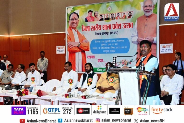 Chhattisgarh Latest News
