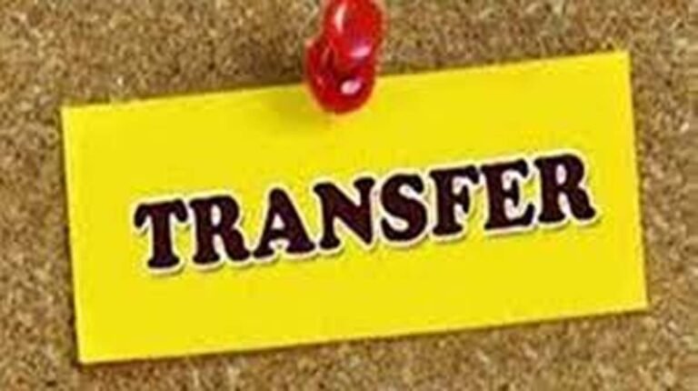 Patwari Transfer