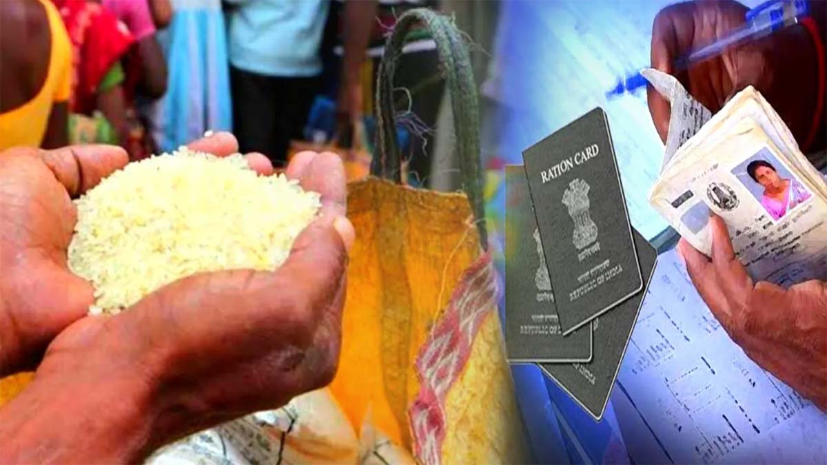 Free Ration Scheme