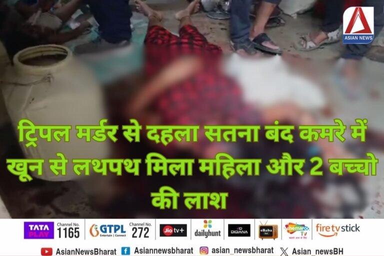 Satna Crime News