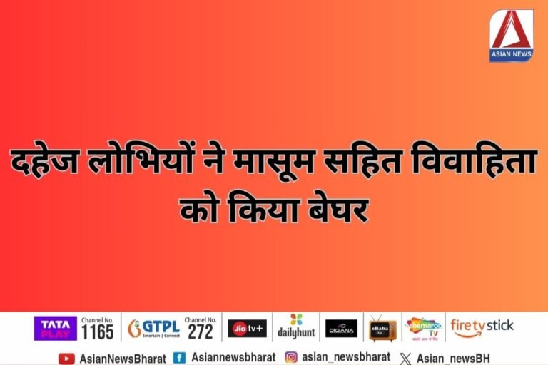 MP Deoria News