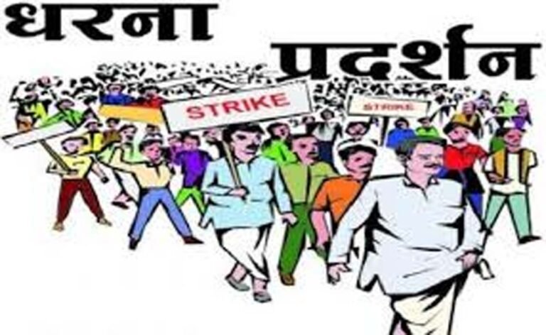 Raipur Breaking