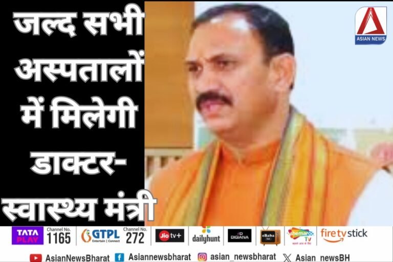 Chhattisgarh News