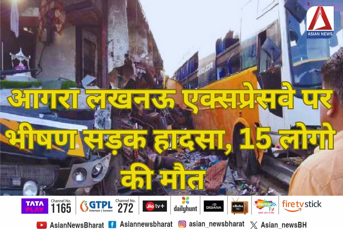 Agra Lucknow Expressway Accident Agra Lucknow Expressway Accident