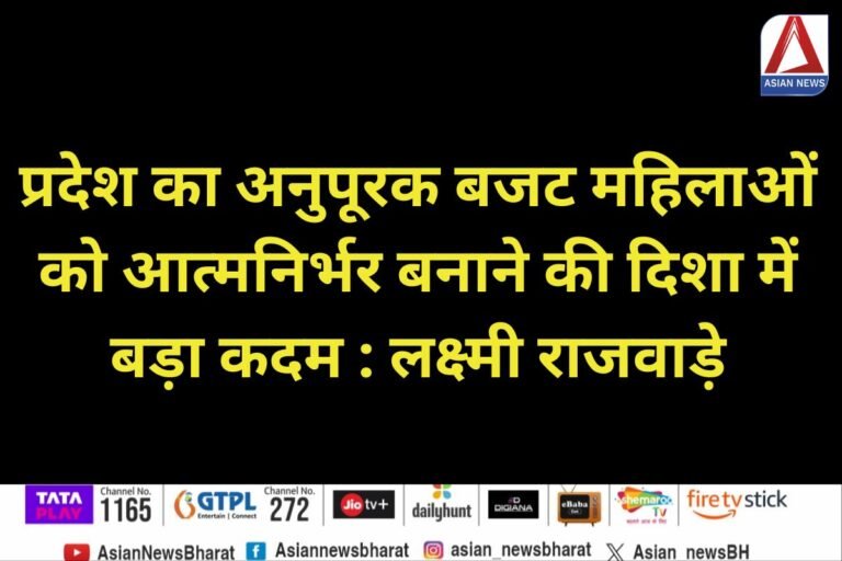 Chhattisgarh Assembly Update