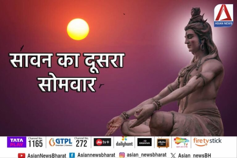 Sawan 2024