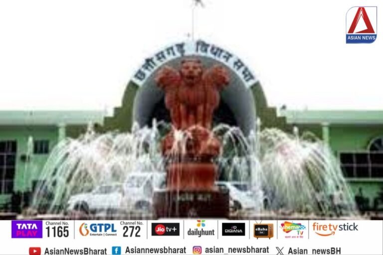 Chhattisgarh Assembly