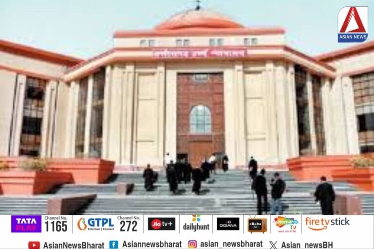 Bilaspur High Court