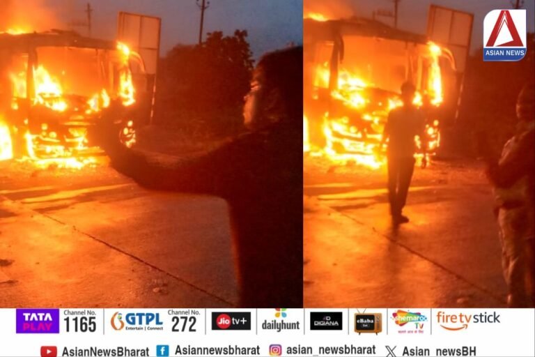 Fire In Moving Bus
