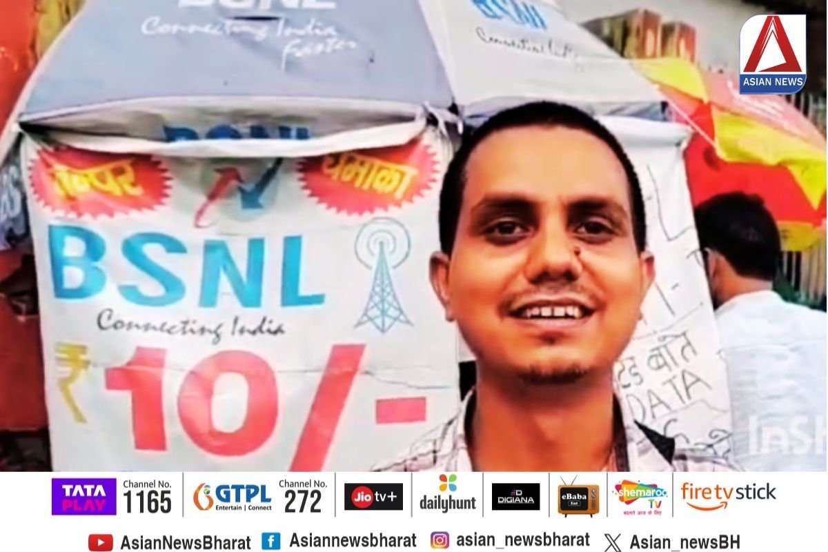 BSNL 4G Service