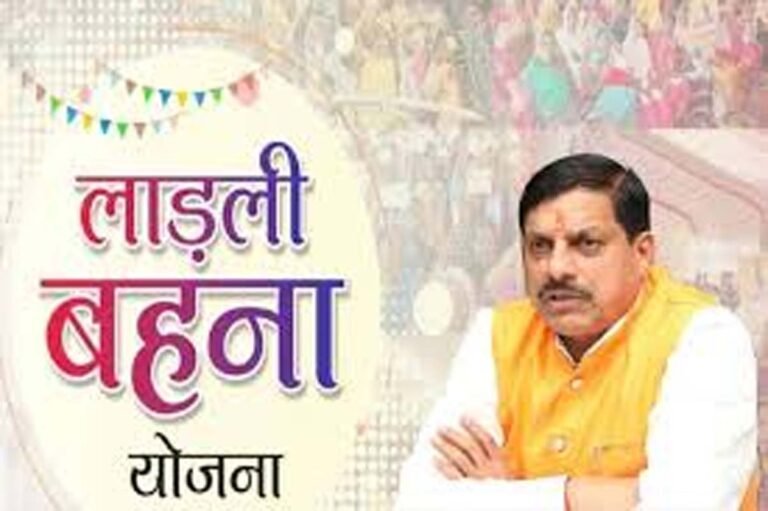 MP Bhopal Breaking