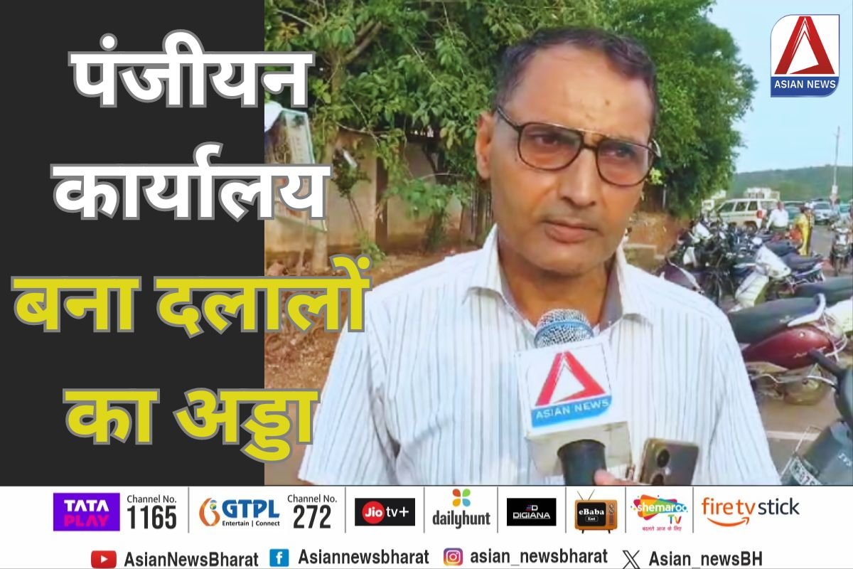 Gwalior Registration Office