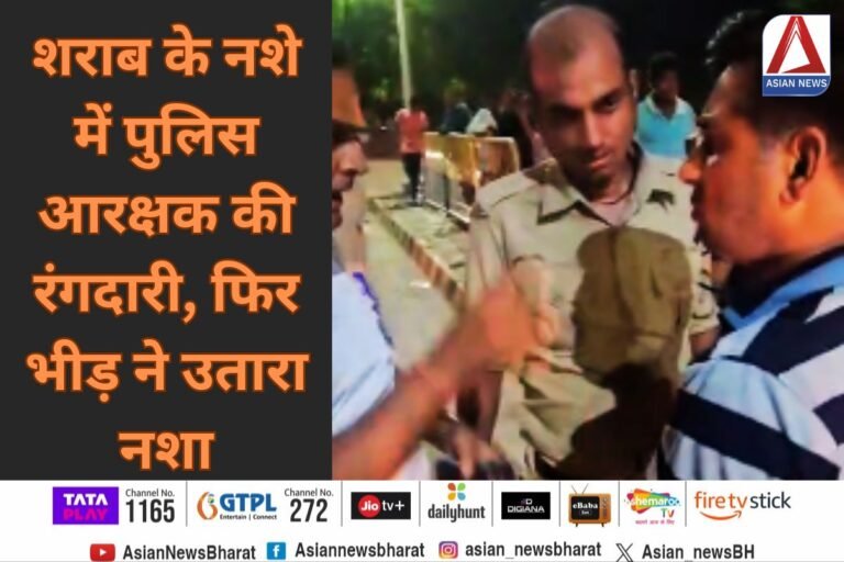 Rewa MP News