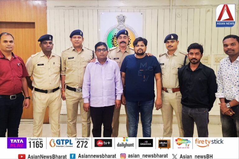 Raipur News
