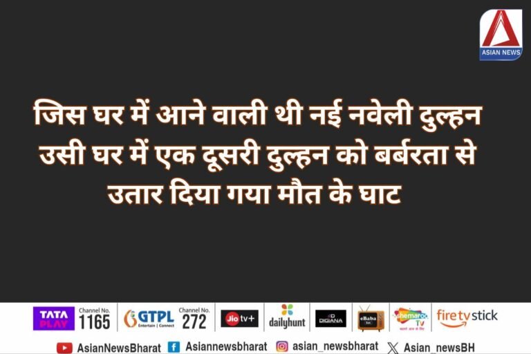 Bulandshahr Crime News