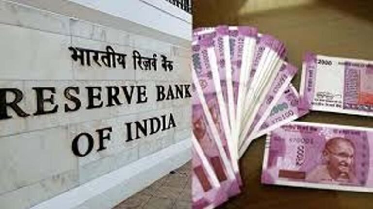 RBI Report : 2 हजार के नोट पूरे वापस नहीं आए : आरबीआई