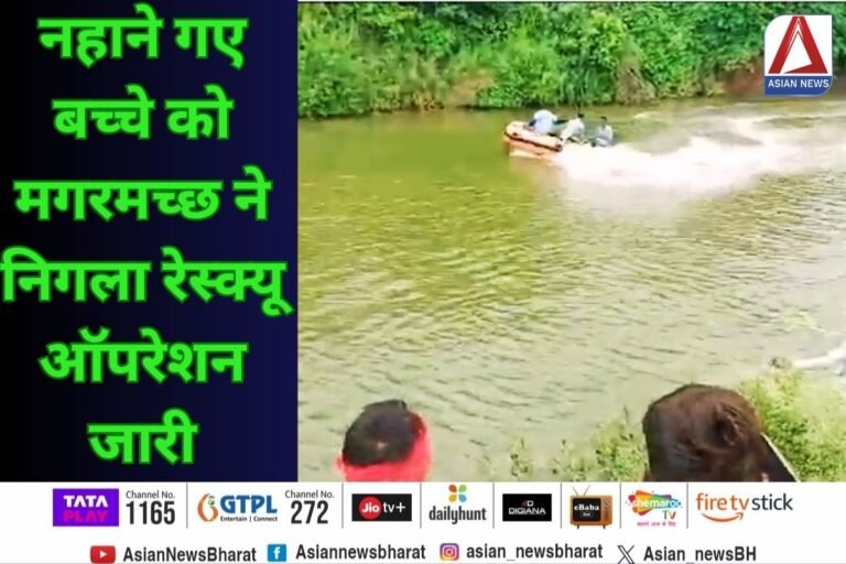 Damoh MP News