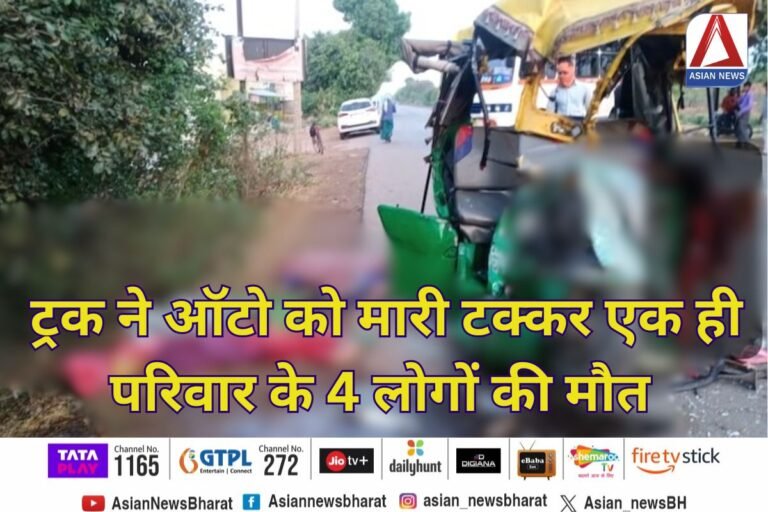 Gwalior Road Accident