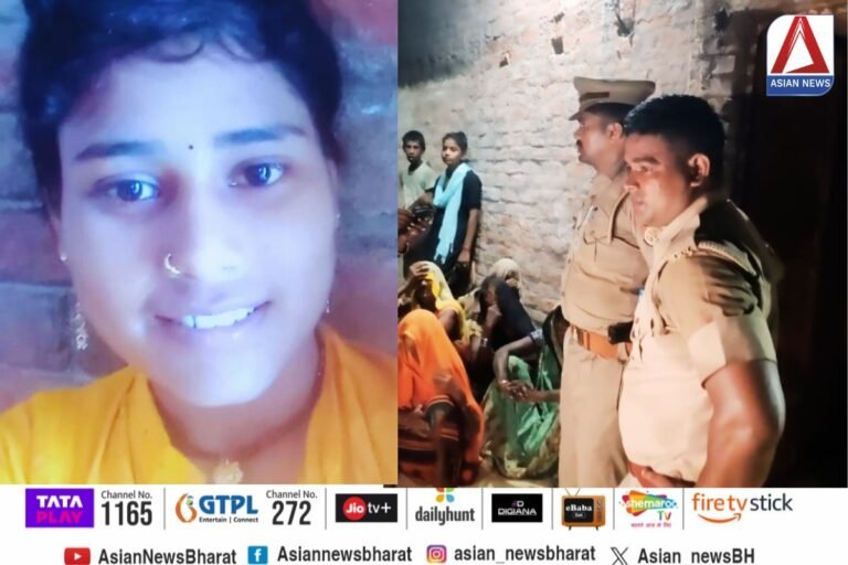 UP Crime News