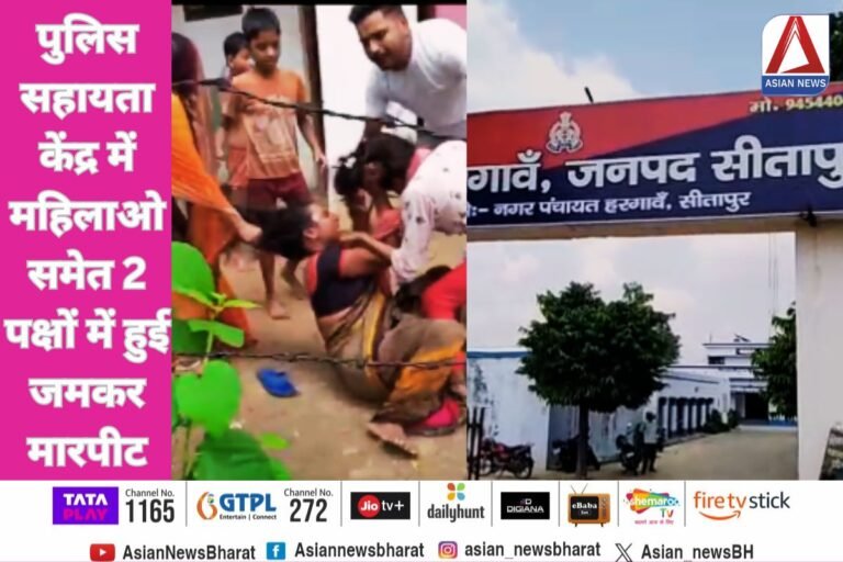 Sitapur Breaking