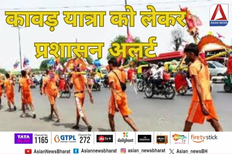 Kanwar Yatra 2024