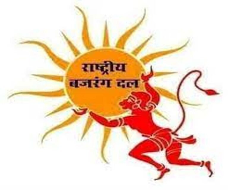 Raipur Breaking