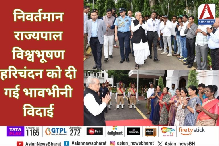 Chhattisgarh News