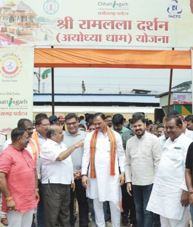Shri Ramlala Ayodhyadham Darshan Yojana