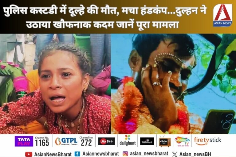 Guna MP Crime News