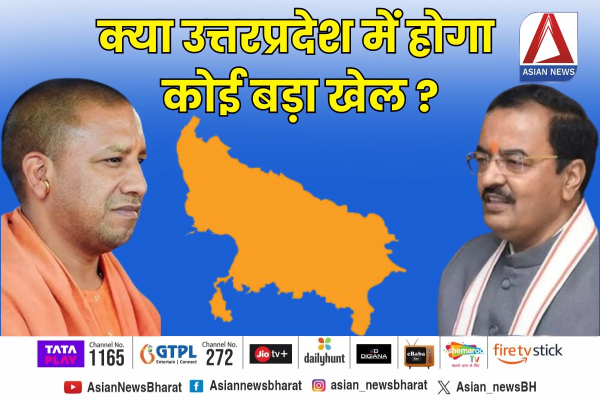 Yogi Adityanath vs deputy Keshav Maurya?