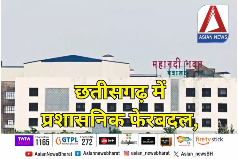 ट्रान्सफर