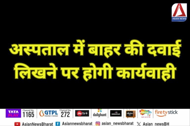 Dehradun News