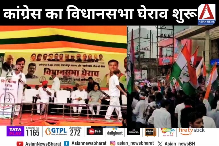 Raipur Breaking