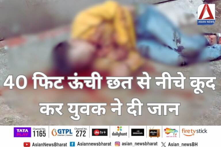 korba suicide News