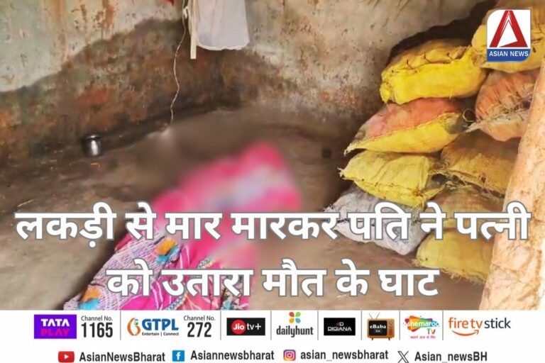Manendragarh Crime News