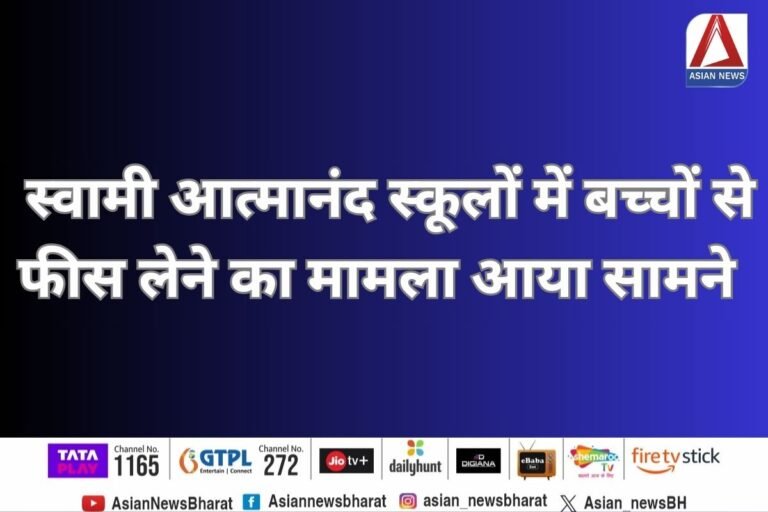 Mahasamund Chhattisgarh