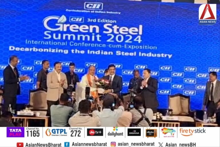 Green Steel Summit 2024 : सीएम साय सीआईआई द्वारा आयोजित ग्रीन स्टील समिट 2024 में हुए शामिल