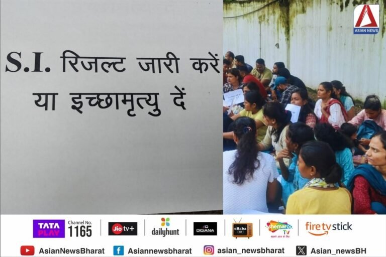 ASI रिजल्ट को लेकर गृहमंत्री के बंगले के बाहर धरने पर बैठे अभ्यर्थी