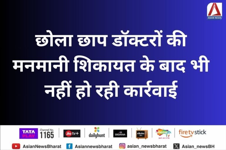 Surguja News