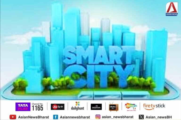 New Smart Industrial City