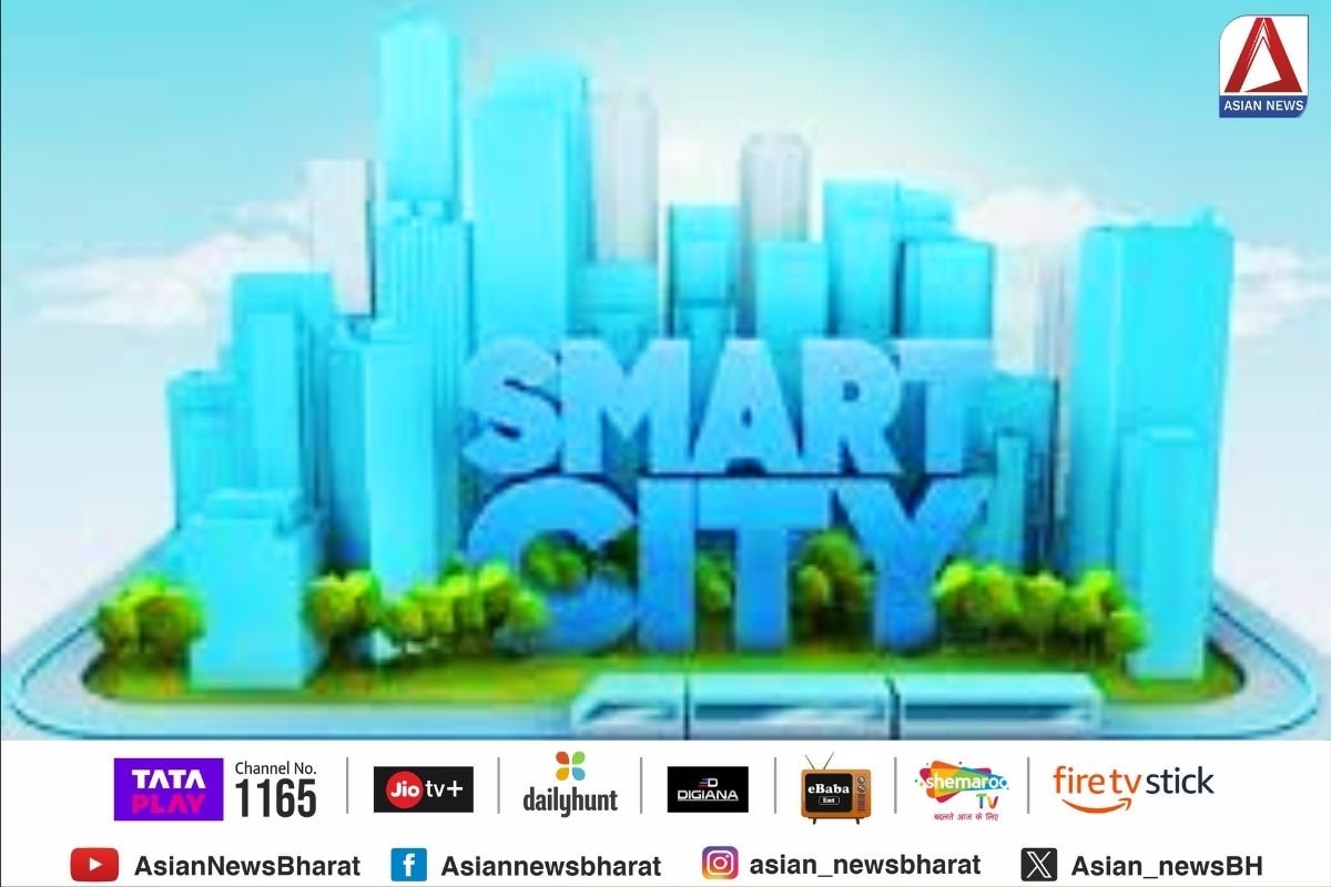 New Smart Industrial City