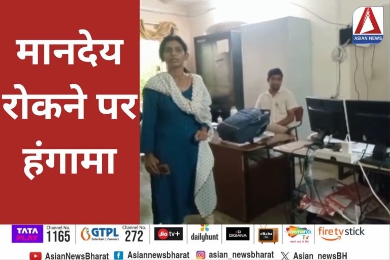 Burhanpur News