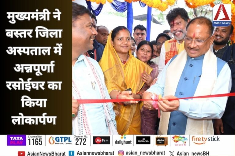 Chhattisgarh News