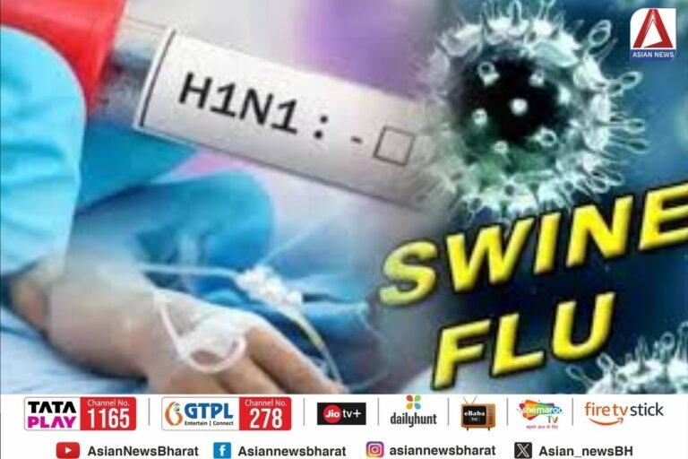 Swine Flu : स्वाइन फ्लू से 33 वर्षीय महिला की मौत...