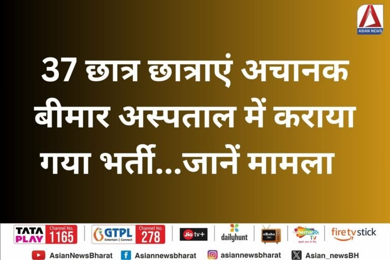 Jagdalpur News