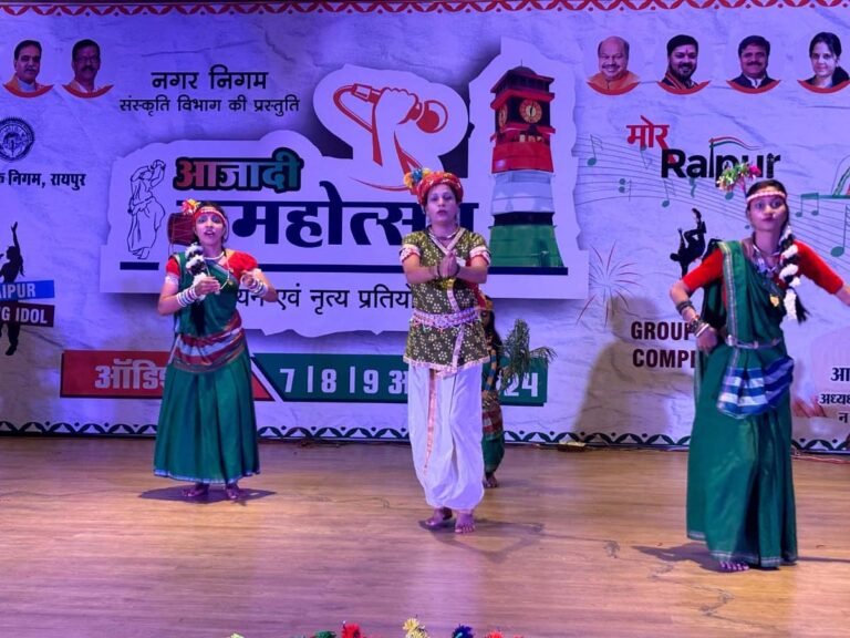 Raipur Municipal Corporation