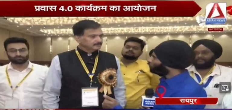 Chhattisgarhi Traffic Association