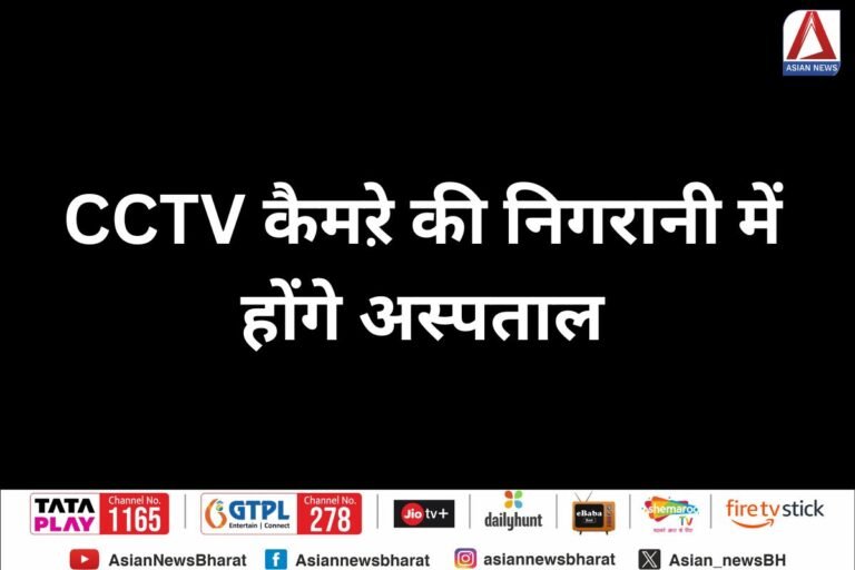 Chhattisgarh News