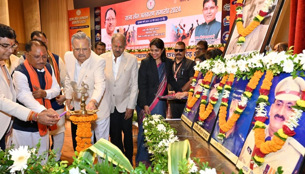 State Sports Investiture Ceremony