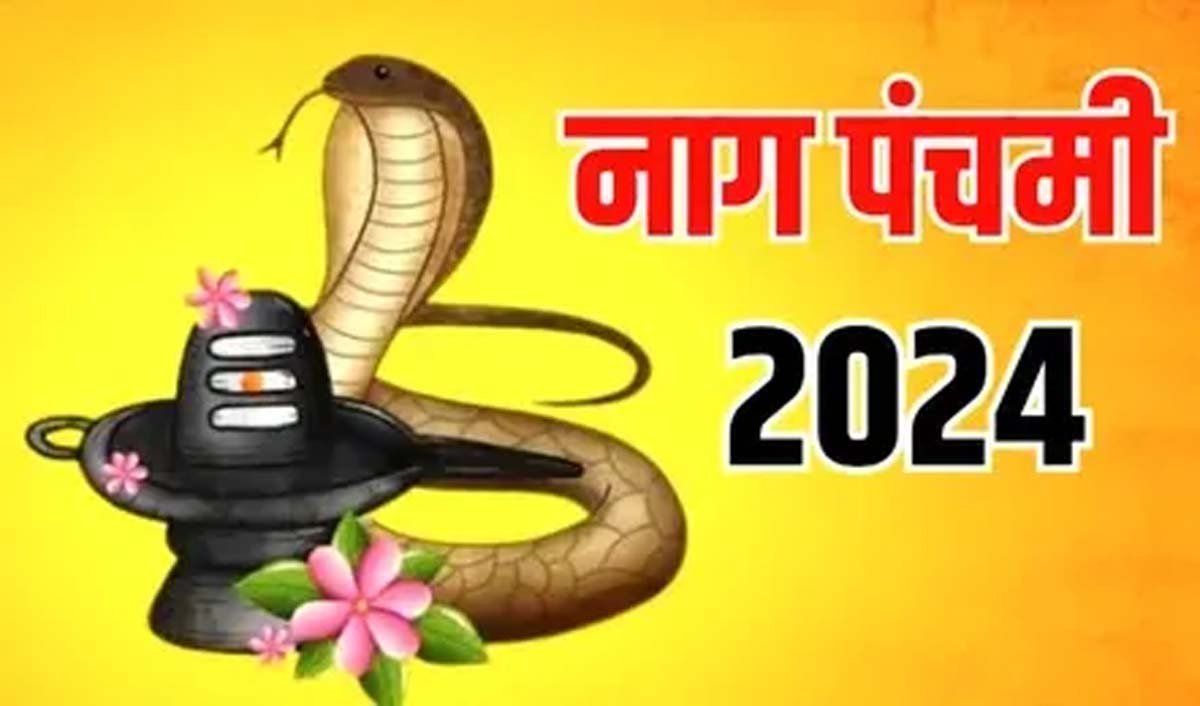 Nag panchami 2024 Date